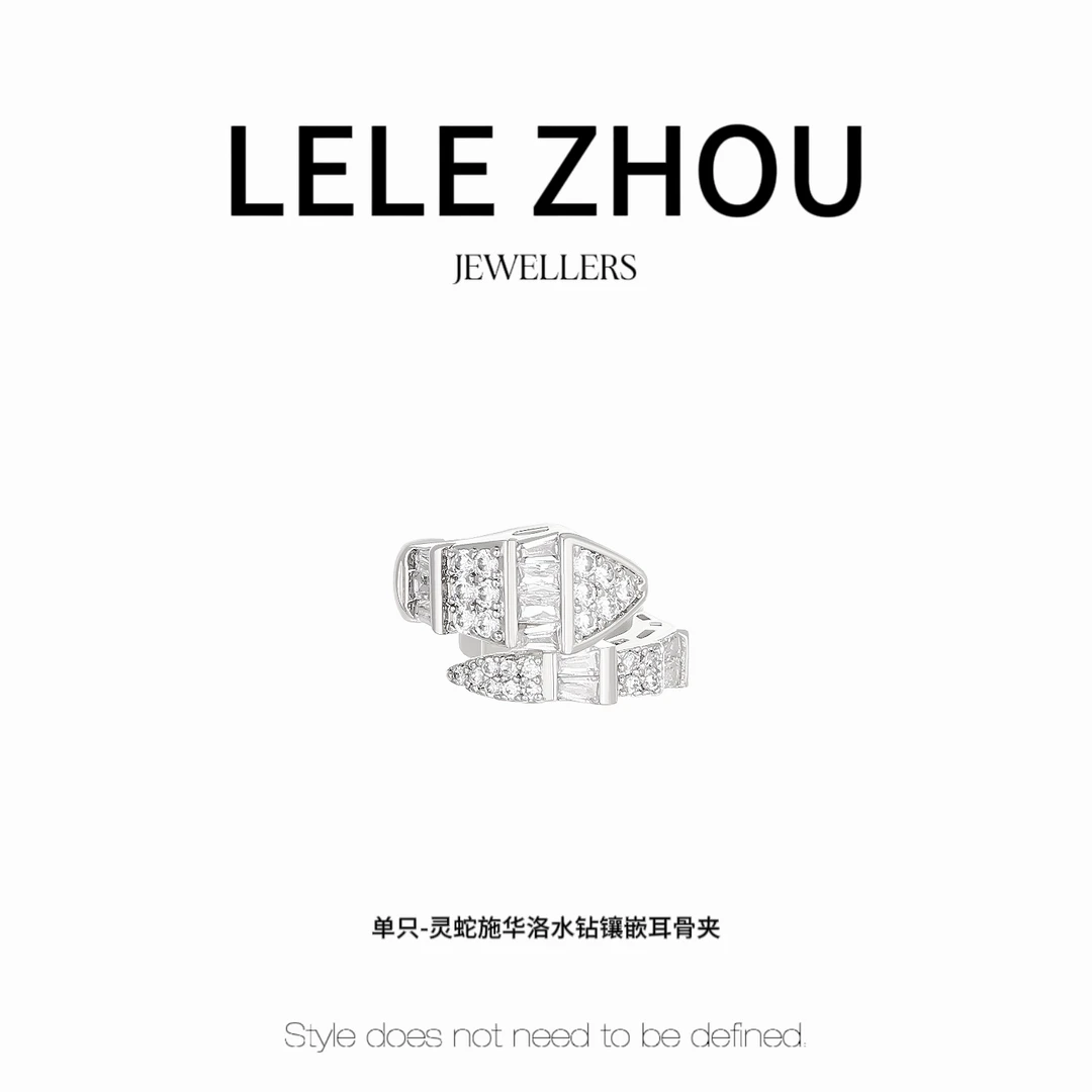 铜合金仿水晶耳饰 单只灵蛇施华洛水钻镶嵌耳骨夹LEGJ231001