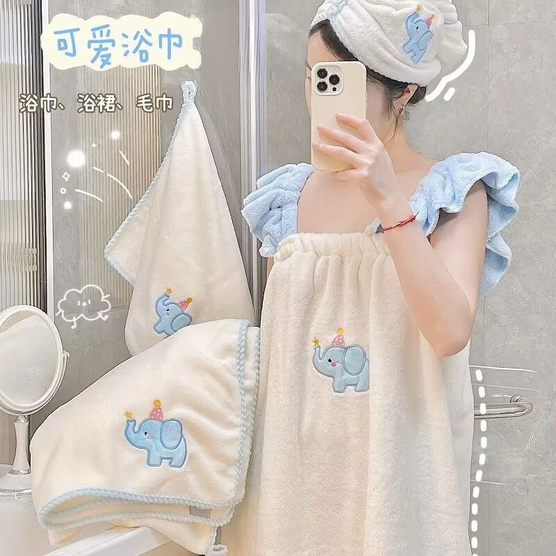 可爱小象浴巾毛巾家用浴裙吊带背心浴袍可穿可裹吸水速干浴室洗澡