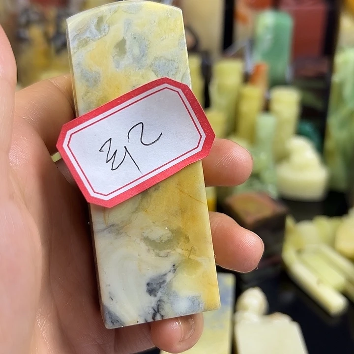 云***师昌化石印石在家门口看你