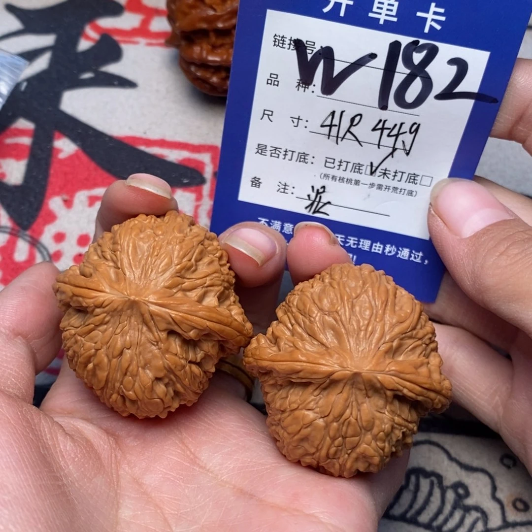 文玩核桃把件文玩