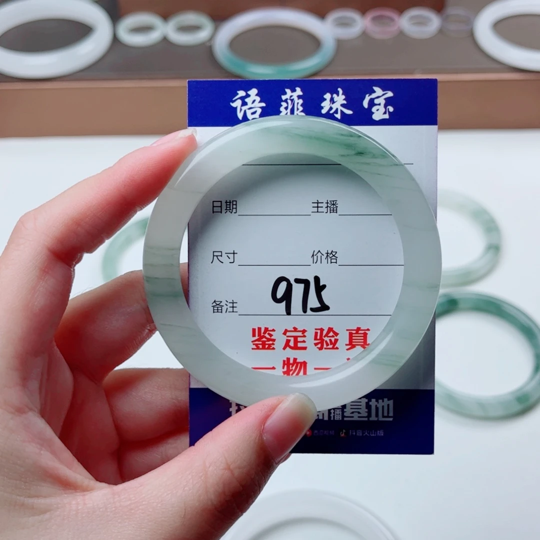 未镶嵌手镯石英质玉牛**麻