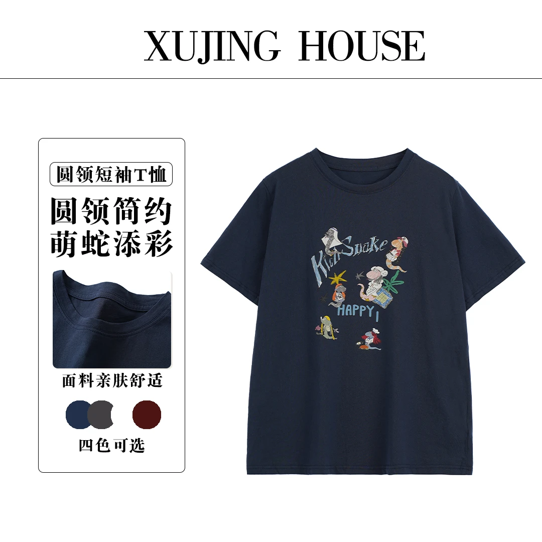 洋气衣服休闲装短袖T恤女2025春夏新品宽松遮肉套头打底衫5700004