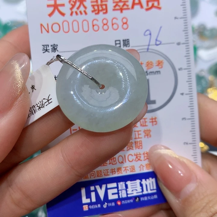 翡翠颈饰18K金镶嵌平安扣
