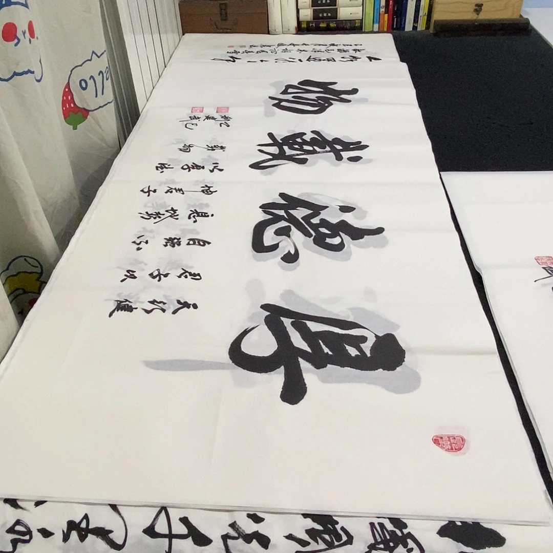 书法老师精品书法