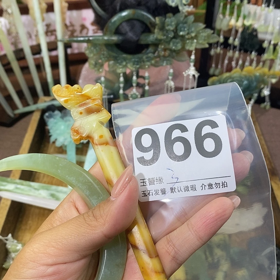 婉***儿蛇纹石玉未镶嵌发饰