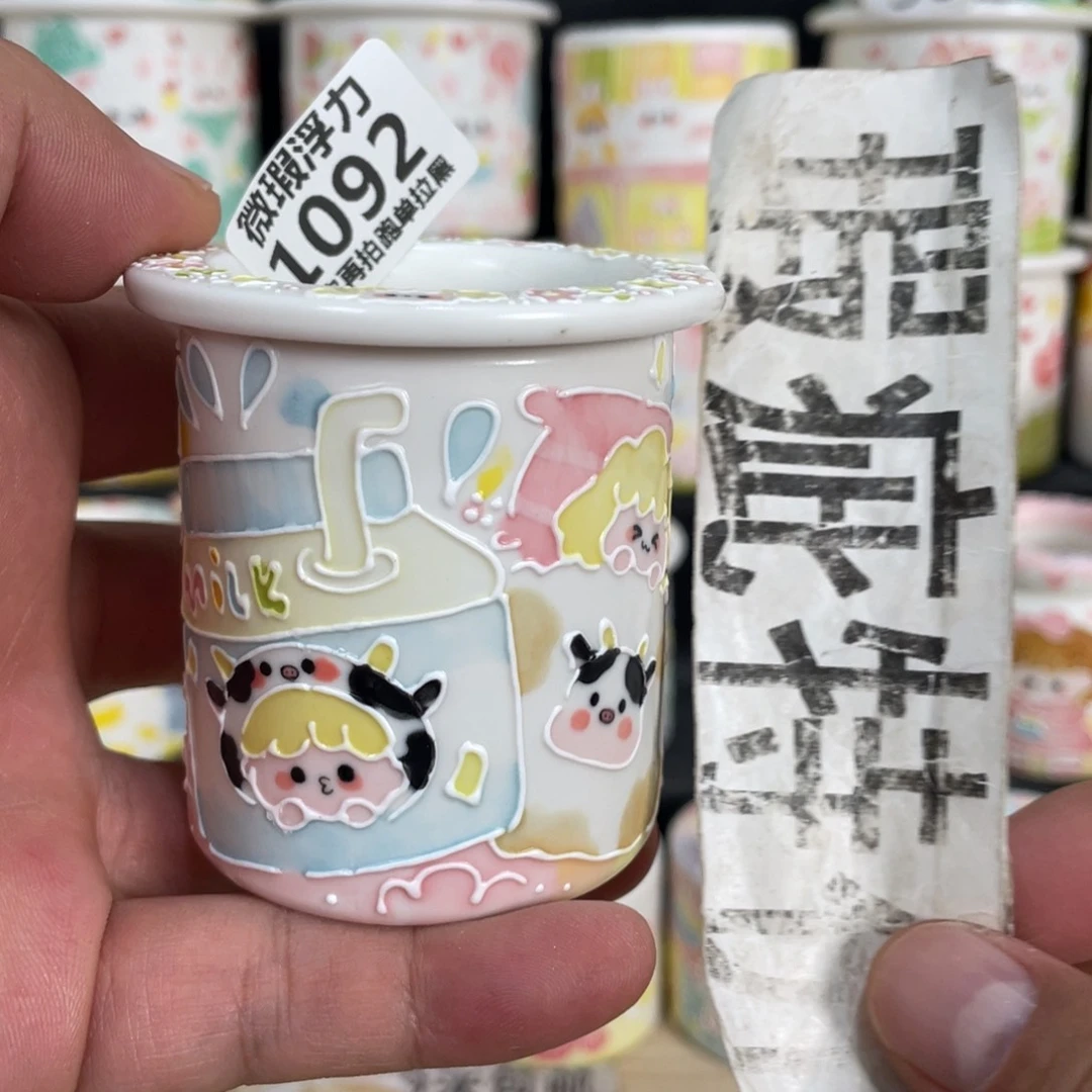 1092 嘟嘟嘟嘟嘟嘟嘟