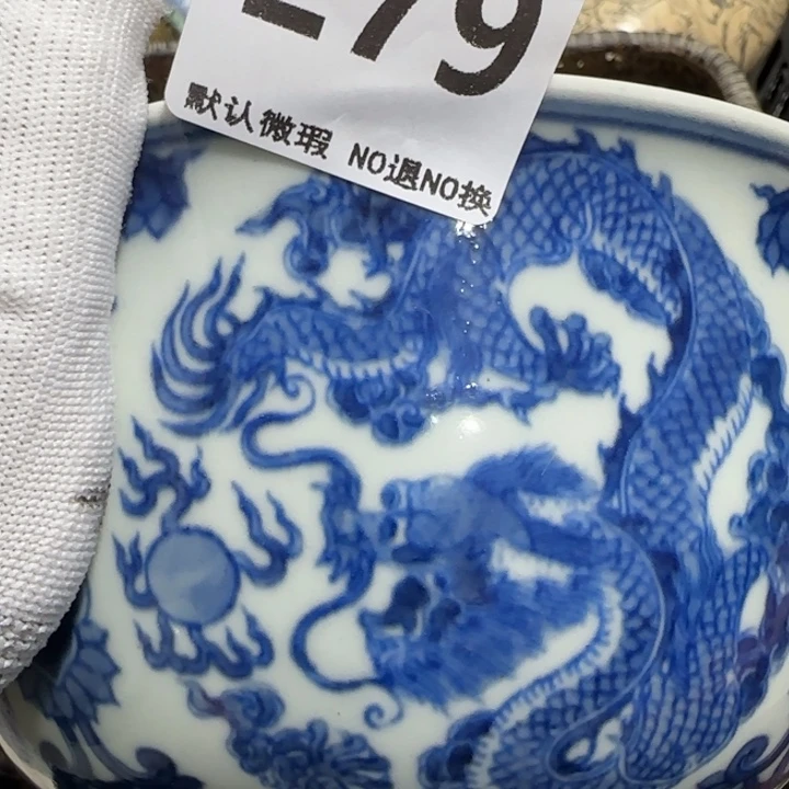 华***宝瓷片亿容工艺品店0926279