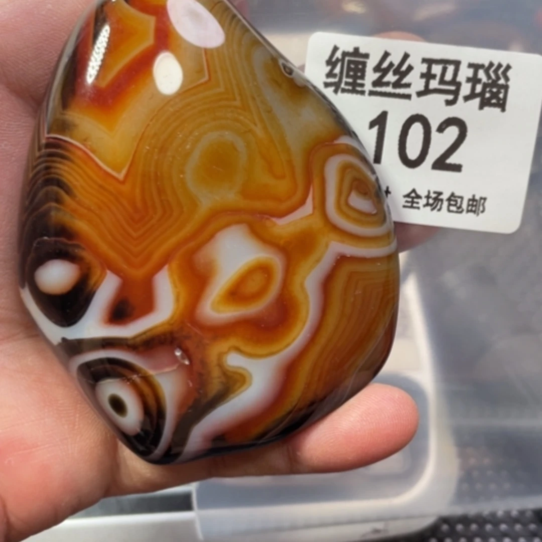 【闪购商品】玛瑙/玉髓颈饰未镶嵌