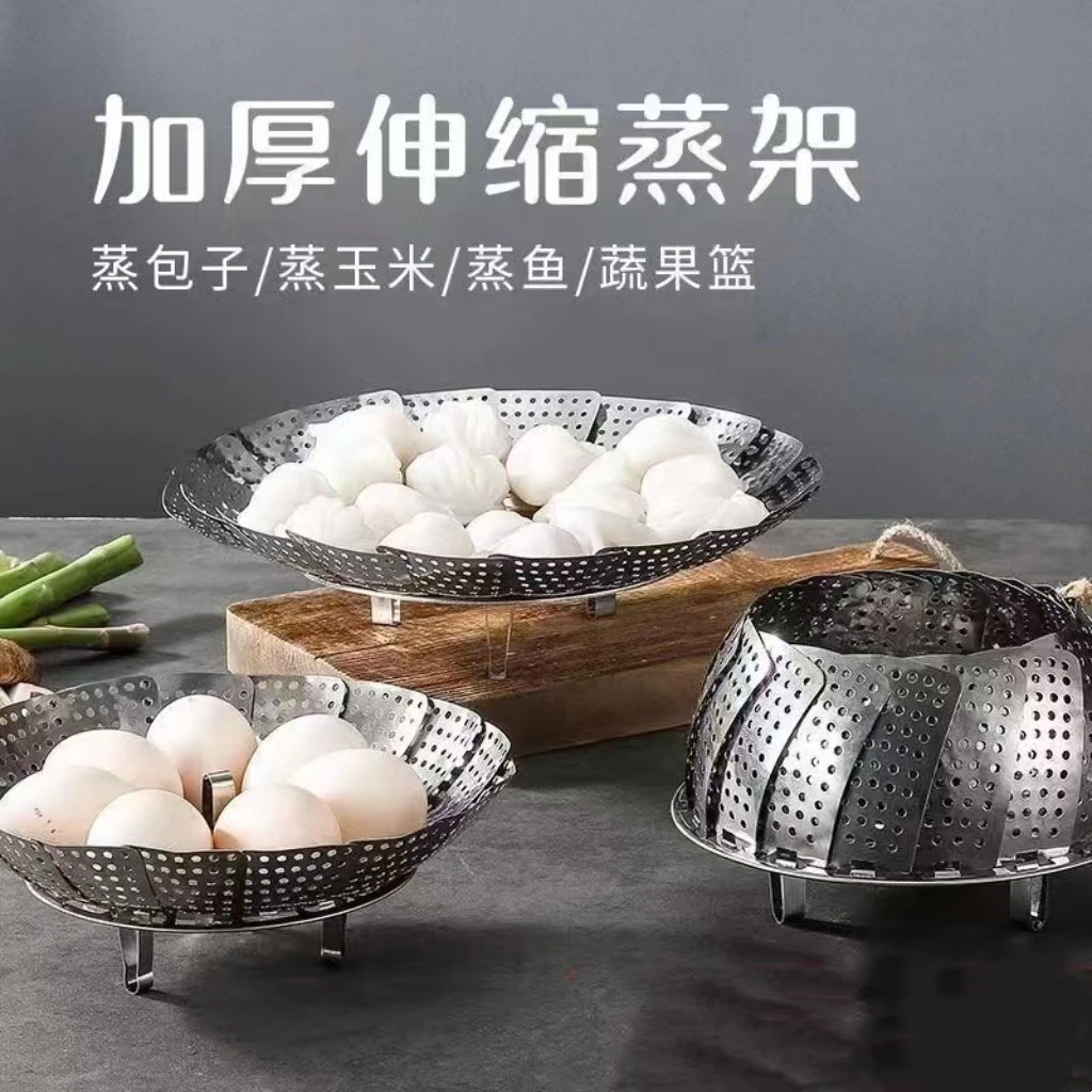 新疆西藏包邮不锈钢可折叠蒸笼多功能蒸菜蒸格家用蒸蛋蒸包子神器