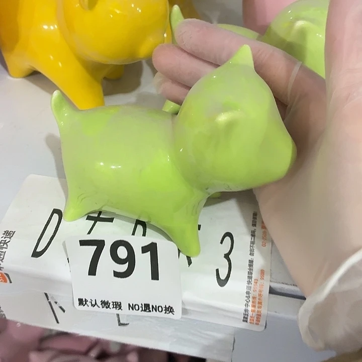 茶具微暇，介意勿拍