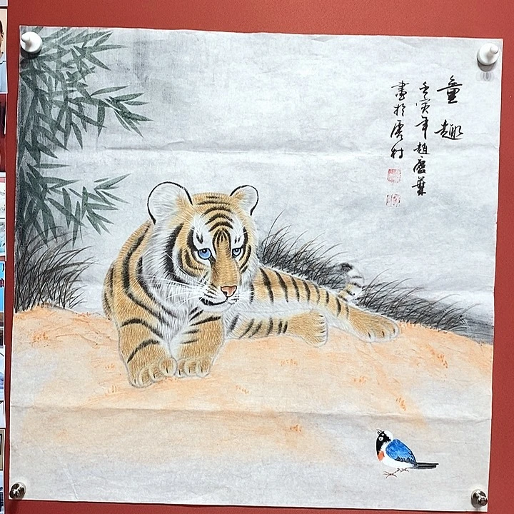 国画赵庆业老师作品路