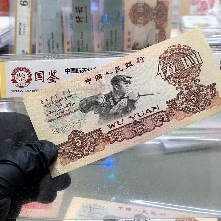 原票保真一张好品