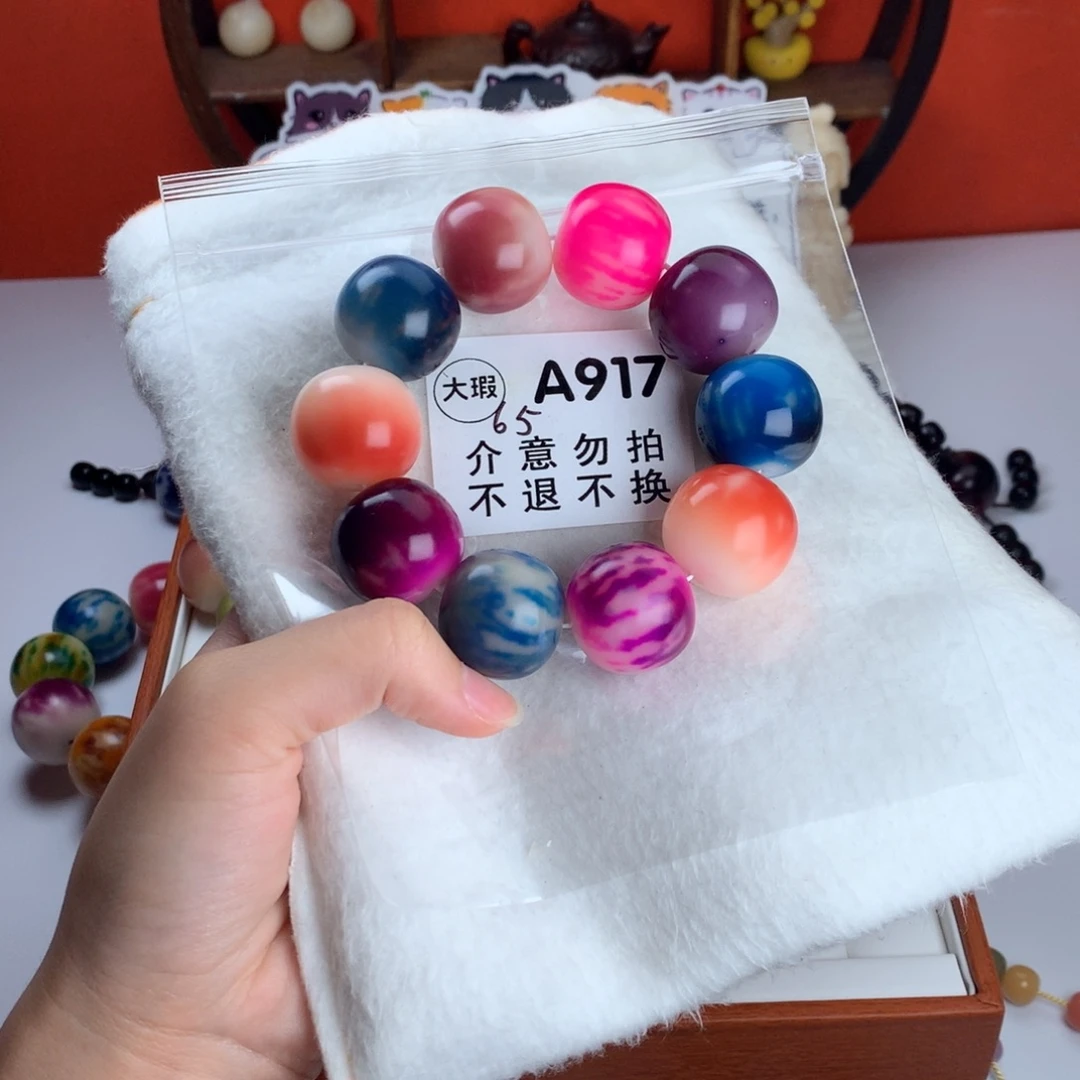 吊坠菩提根/象牙果2.4 大瑕