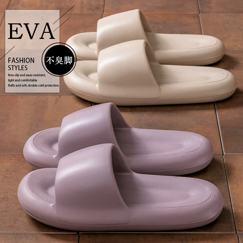 朵蕾家eva静音凉拖鞋夏季女款2025新款居家居软底可外穿防滑拖鞋