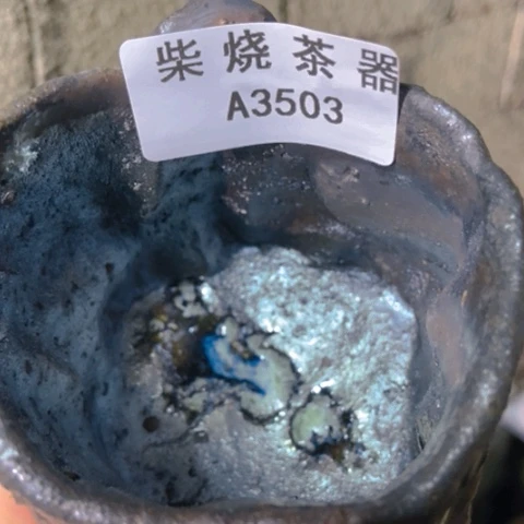 柴烧柴烧柴烧柴烧羊**长