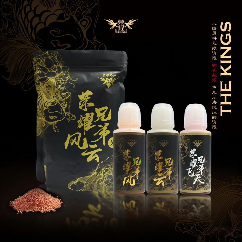 荣耀大军添加剂（风云飞天）