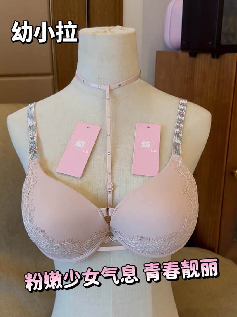 【梦幻芭比】3.5cm幼拉厚款小胸自然显大辣妹性感内衣一字肩抹胸