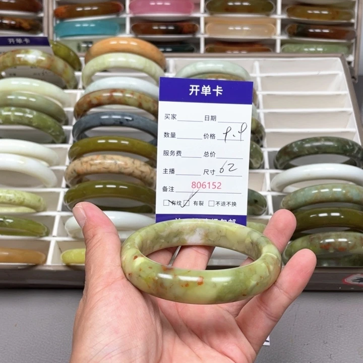 蜜***”未镶嵌蛇纹石玉手镯