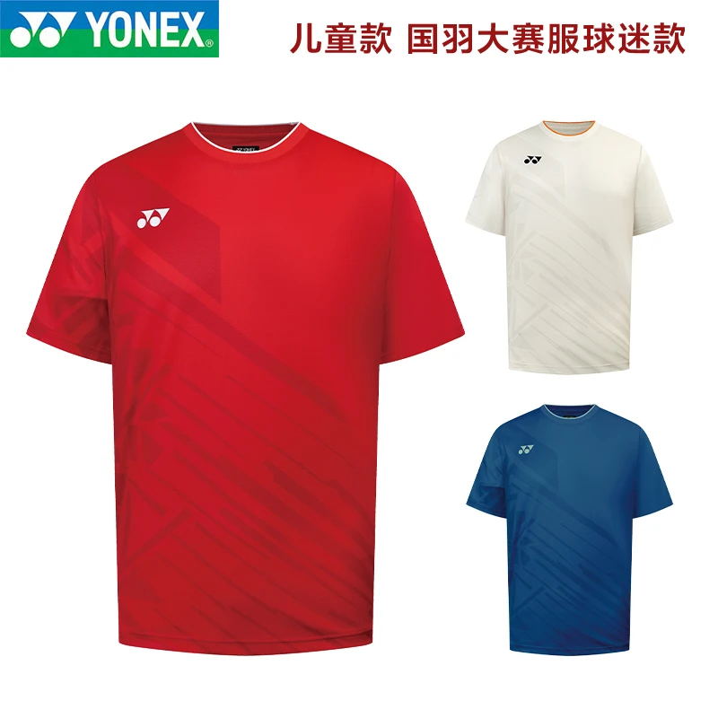 YONEX/尤尼克斯羽毛球服儿童款短袖国羽大赛服运动羽毛球训练服