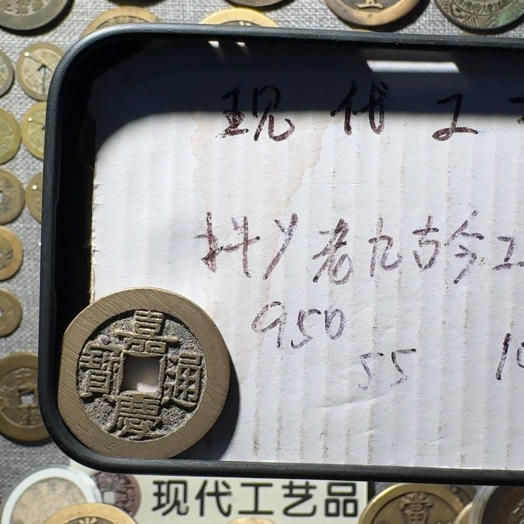 o****铜现代工艺品现代花钱