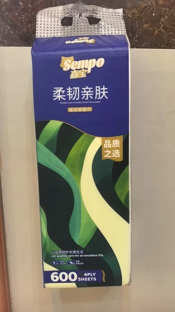新人秒杀森宝4层加厚2400张＝600抽挂抽超大容量抽纸