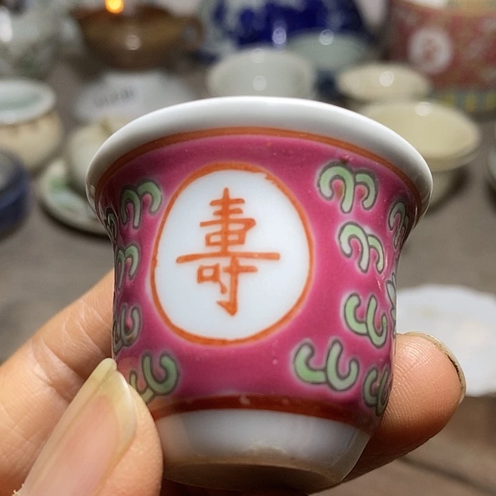 万寿小茶杯老物件