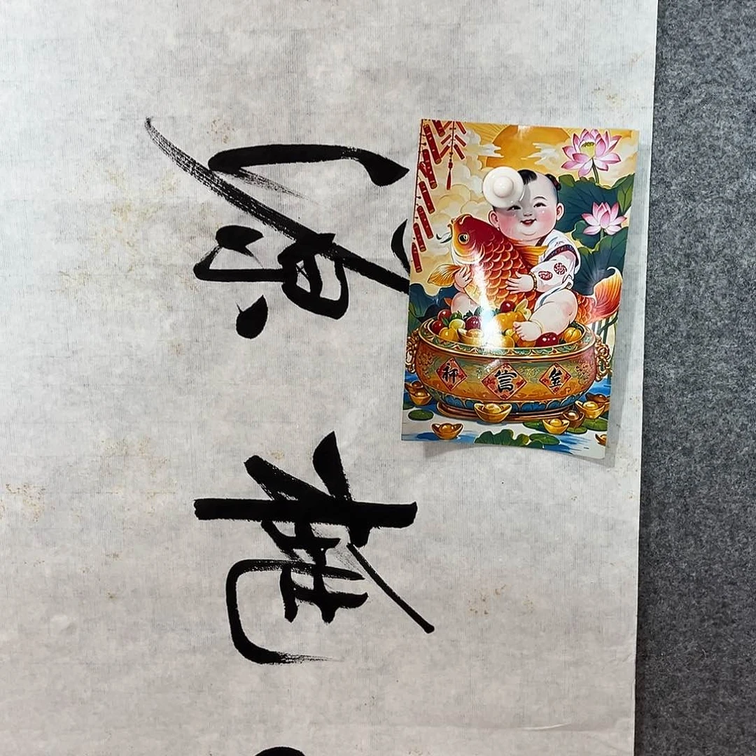 正***花老师说的是好的啊