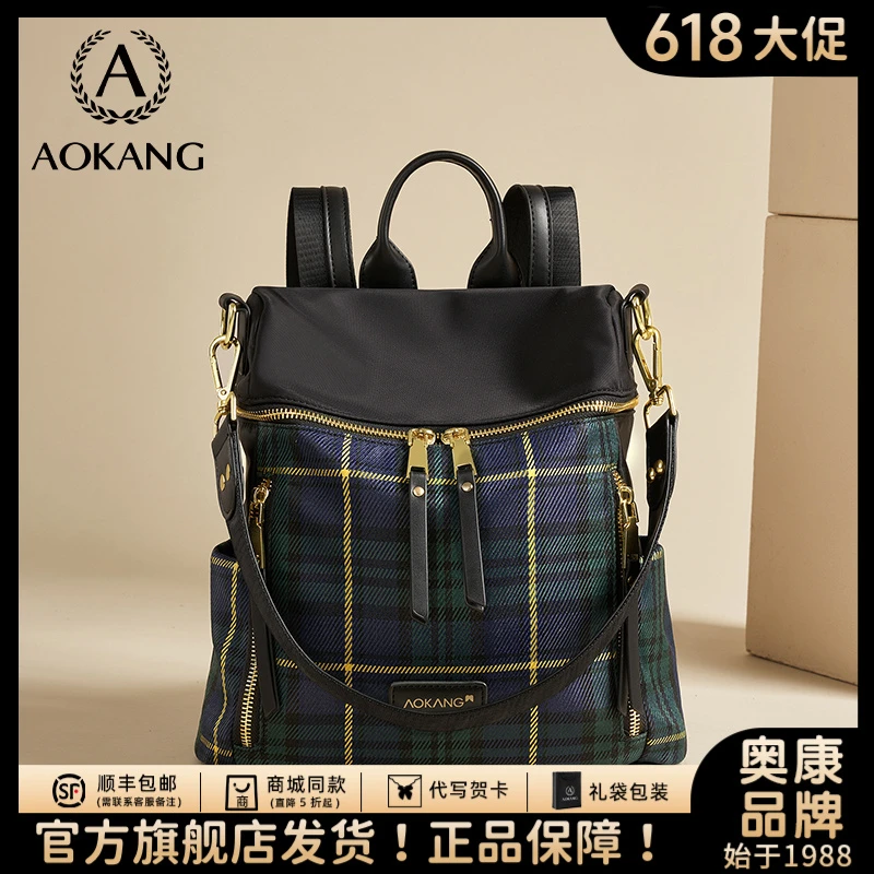 奥康2024新款背包时尚奥康印花潮流韩版印花女多功能质感2422