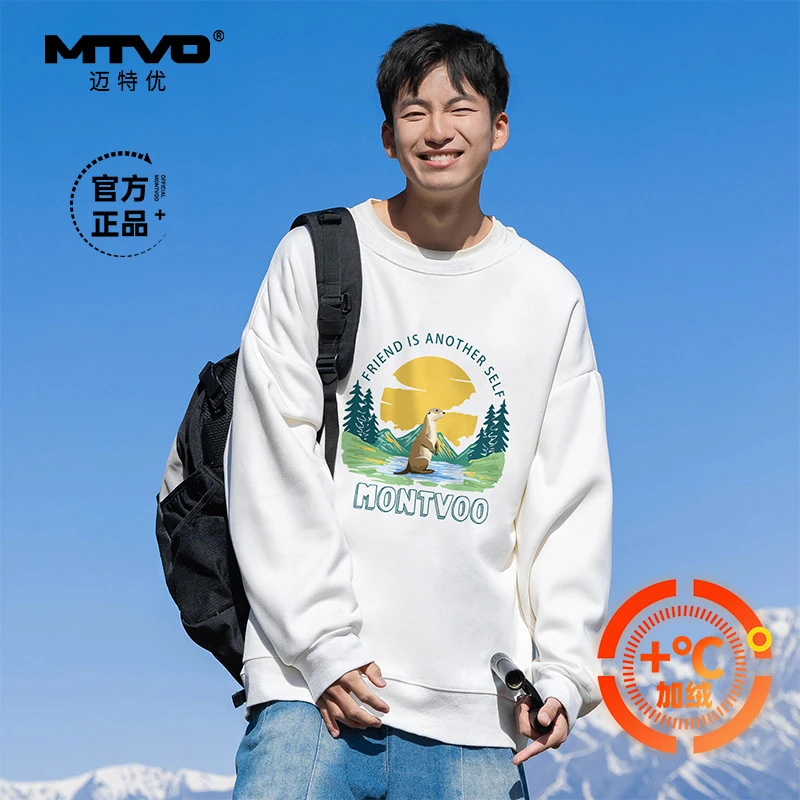 迈特优春季加绒卫衣宽松男圆领印花韩版上衣百搭男上衣长袖6452