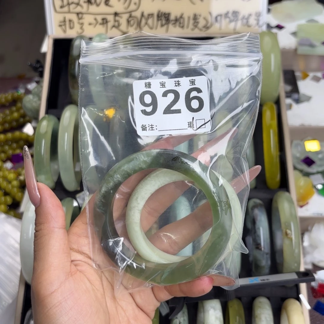 未镶嵌蛇纹石玉手镯小****✨