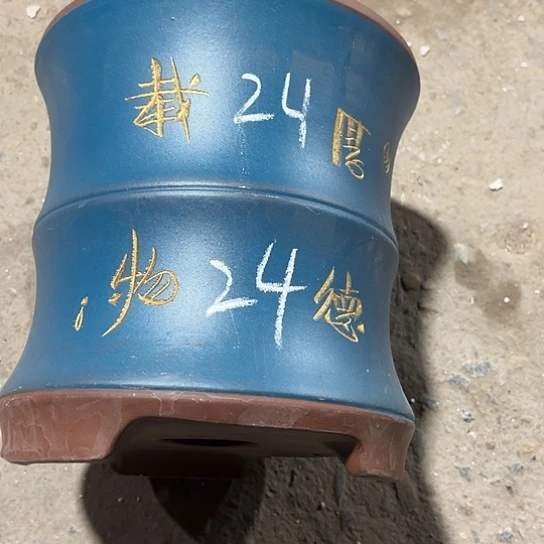 紫砂工艺厂……紫砂工艺厂……紫砂工艺厂