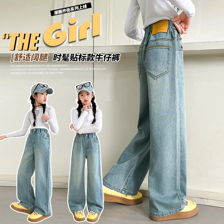 女童牛仔长裤中大童春秋2025新款儿童洋气春季休闲阔腿女孩裤子潮