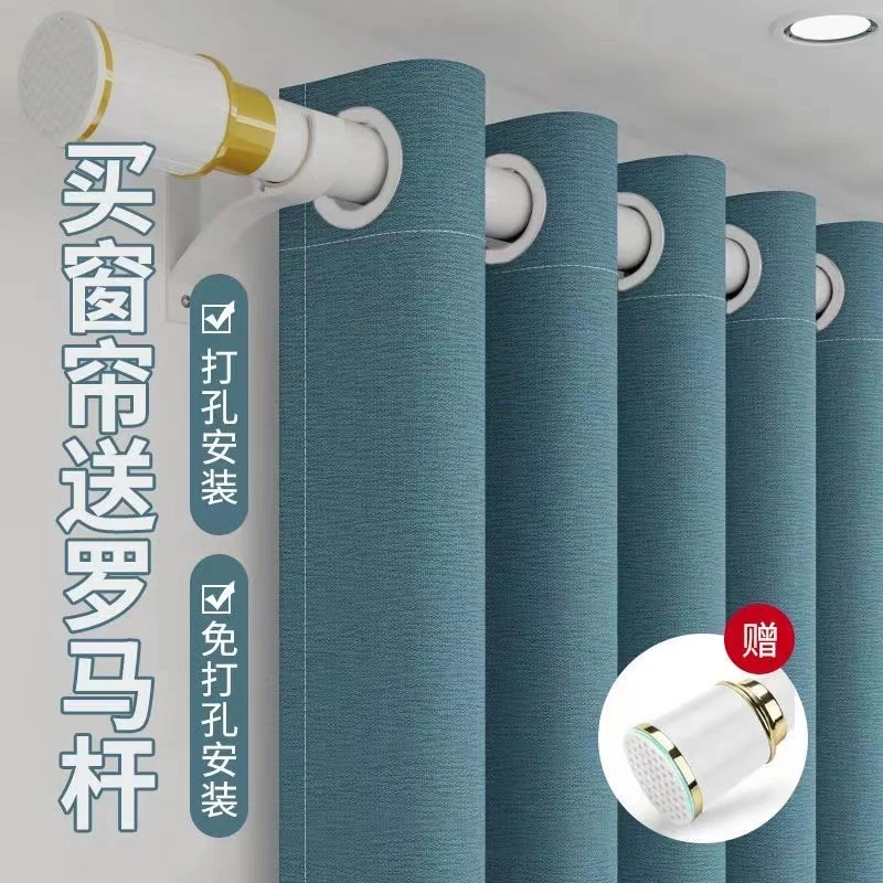送杆+支架）窗帘全套带杆免打孔安装伸缩杆遮光卧室飘窗帘2025新款