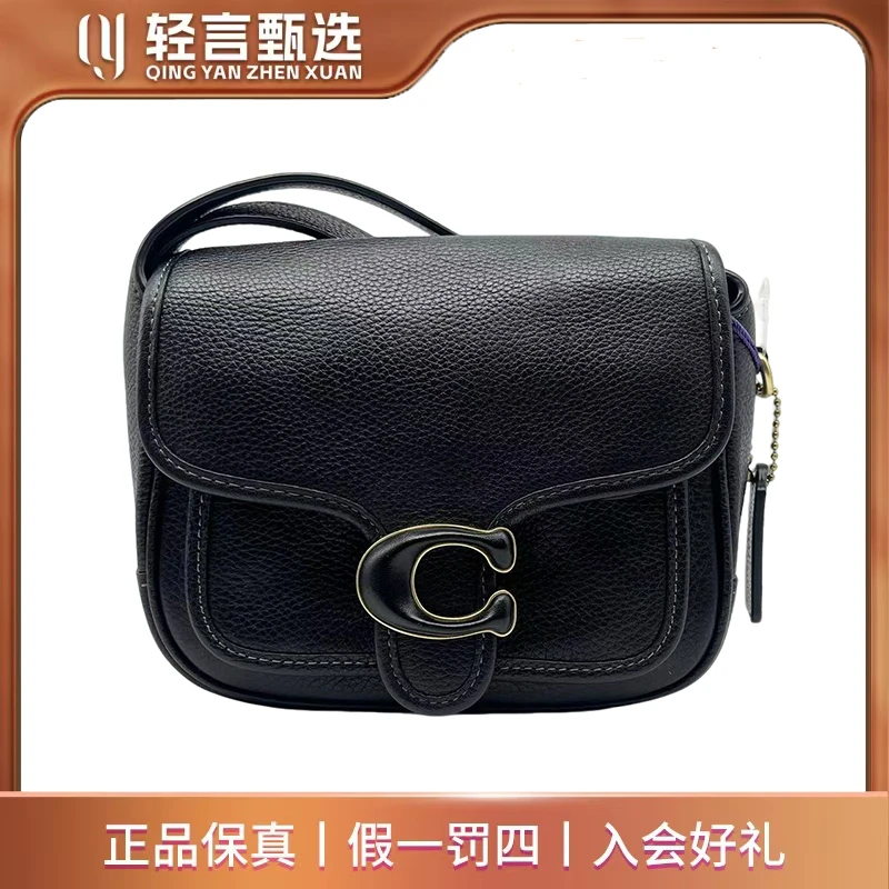 99新 COACH/蔻驰 单肩包/F707086/16*15