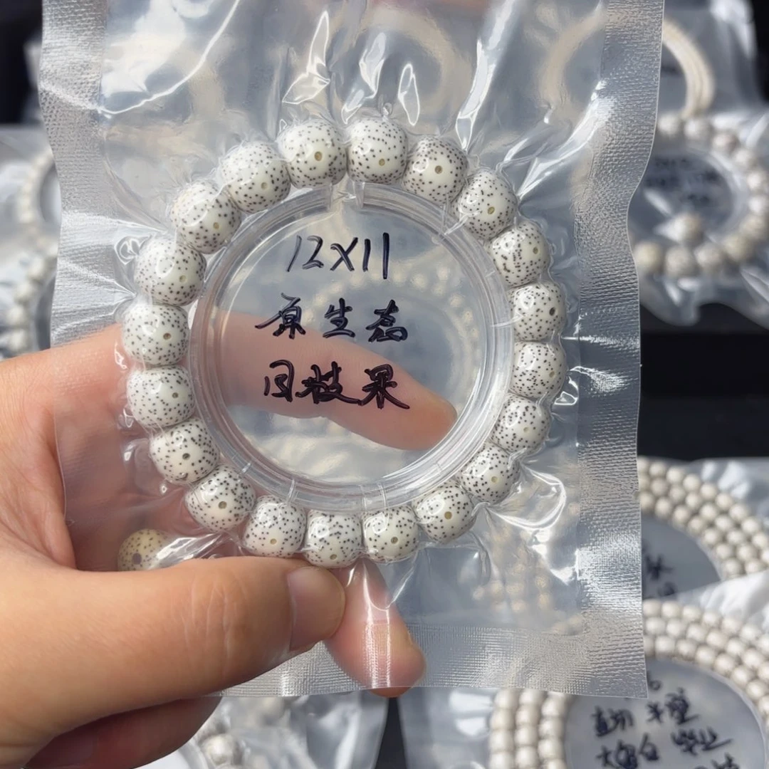 星月菩提手串?***梦海南