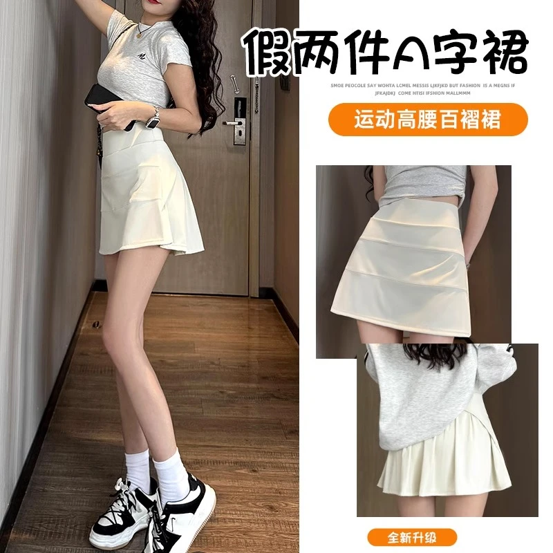 2025年春夏季新款假两件半身裙女高腰显瘦内衬防走光运动百褶裙子