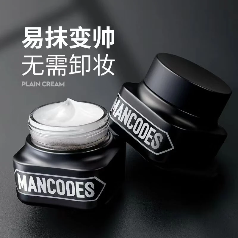 左颜右色男士素颜霜懒人修颜霜自然遮瑕遮痘印保湿提亮哑光自然色