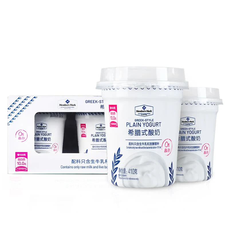 山姆希腊式酸奶1.23kg(410g*3)  顺丰冷运