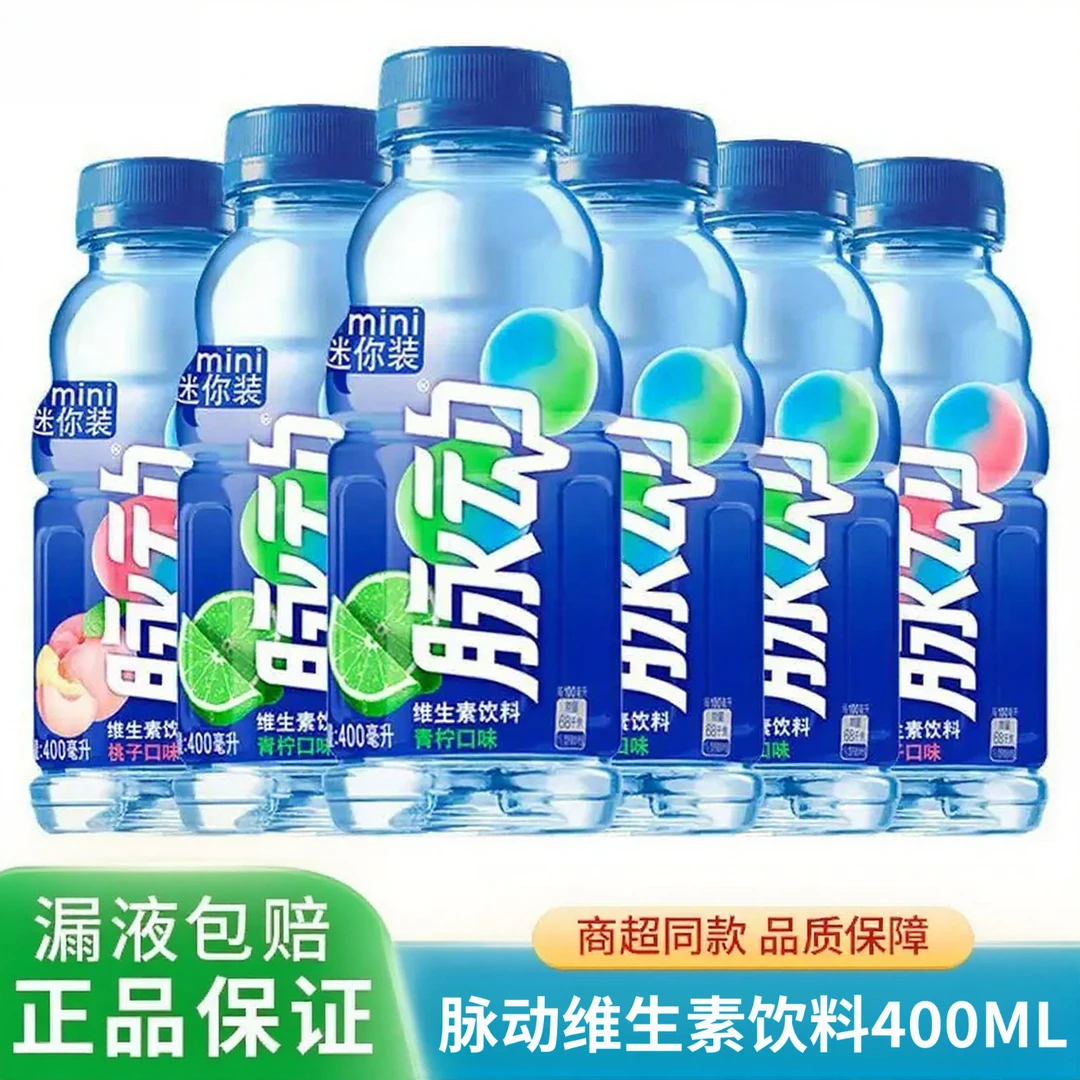 Mizone/脉动青柠味桃子味400ml*6瓶维生素饮料出行做运动低糖饮料