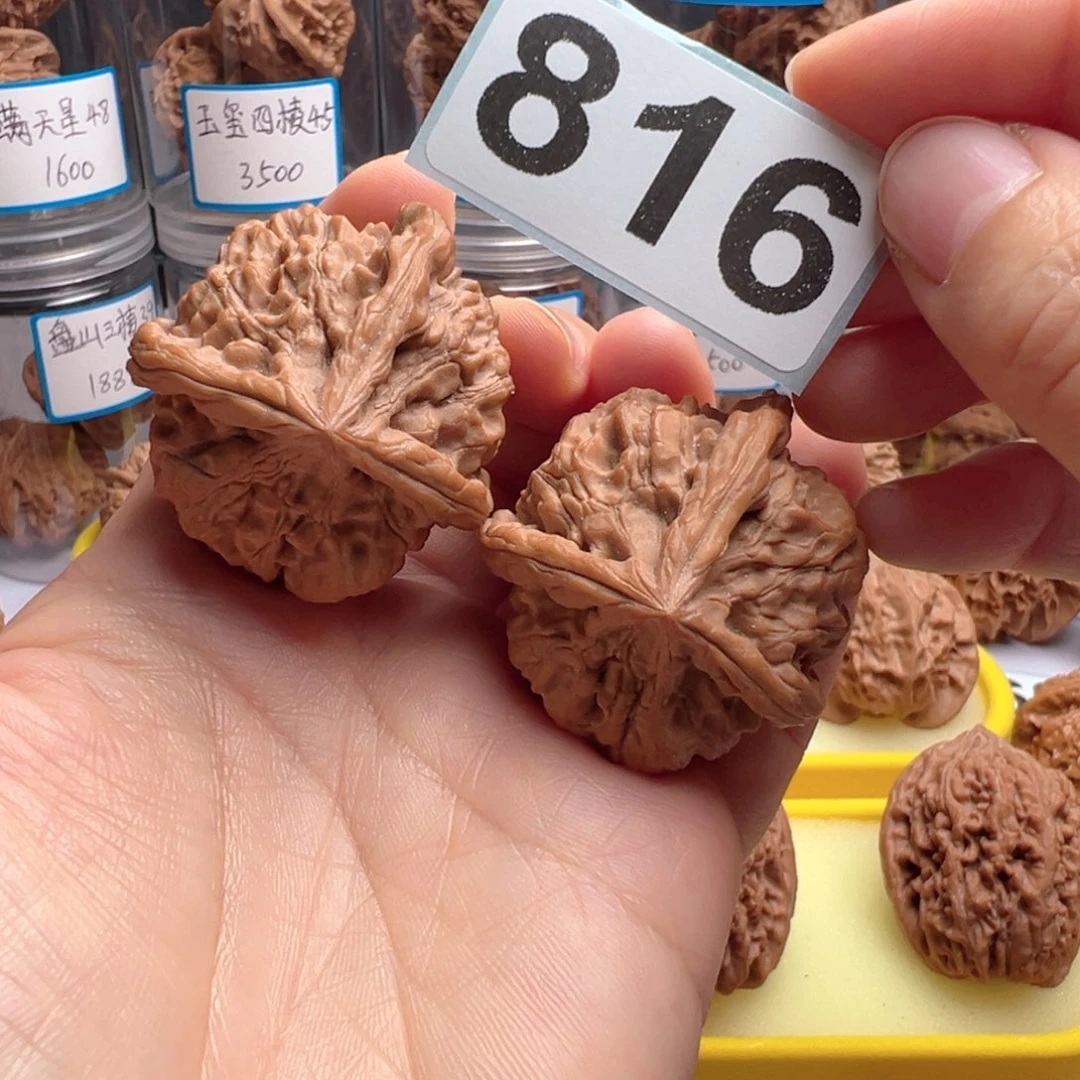 吊坠文玩核桃文玩核桃816