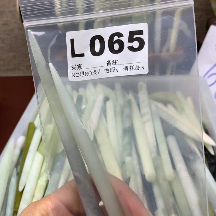 透闪石-蛇纹石玉发饰未镶嵌梨***薄