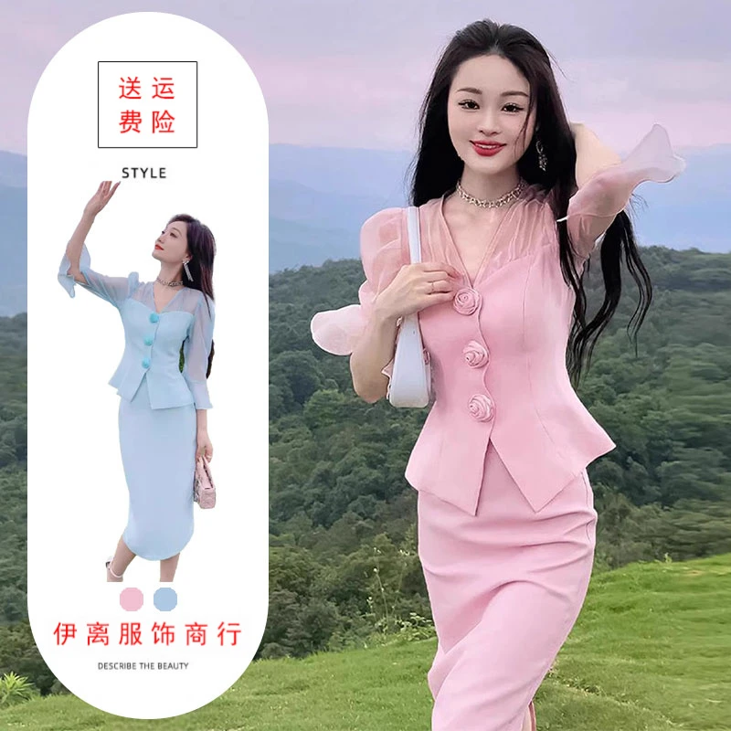 开春穿搭一整套大码胖mm收腰上衣半身裙气质减龄通勤粉色套装裙女