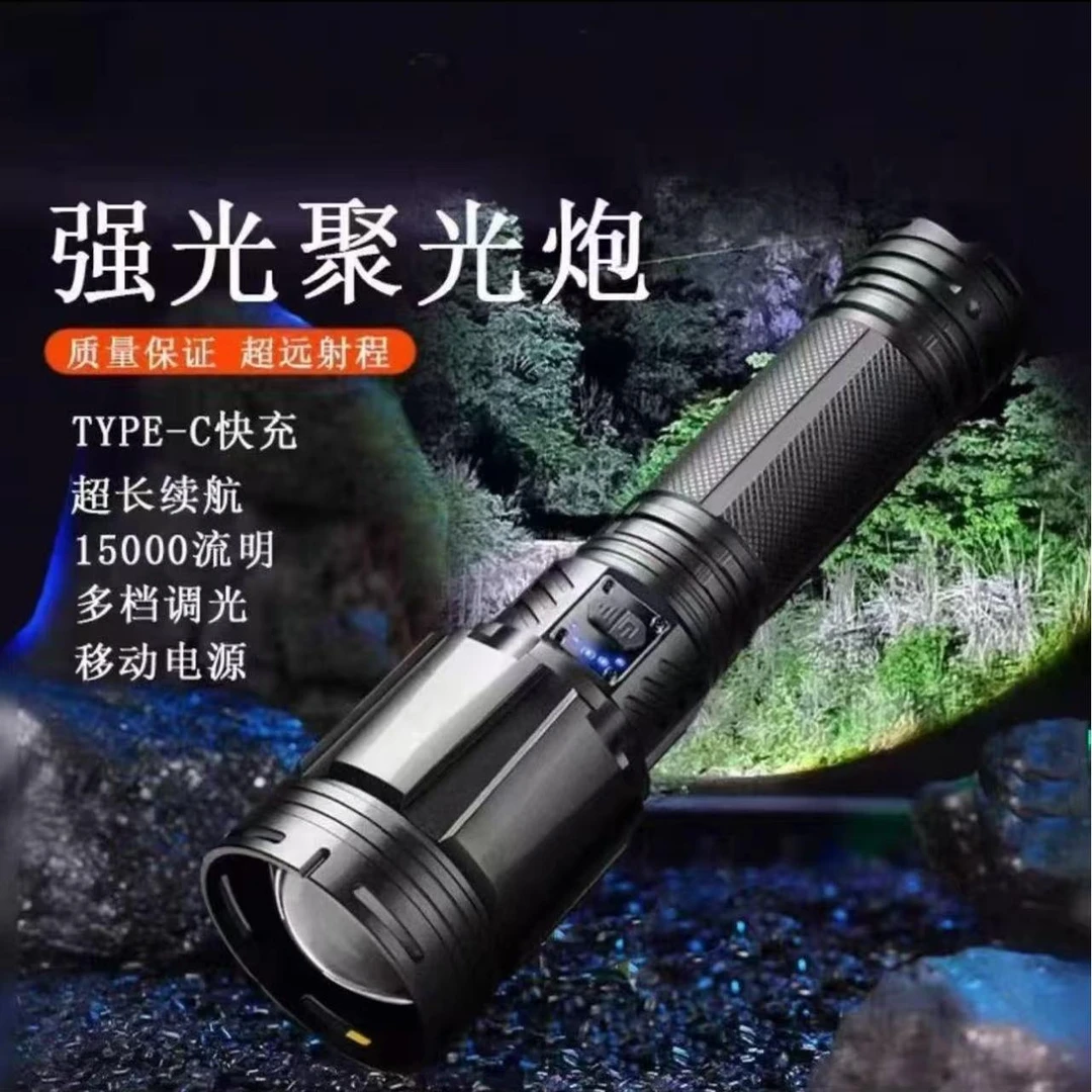 手电长续航多移动室内室外可用照明