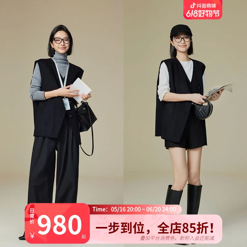 美洋MEIYANG黑加仑毛呢马甲羊绒羊毛V领百搭叠穿双面呢马夹Rsu