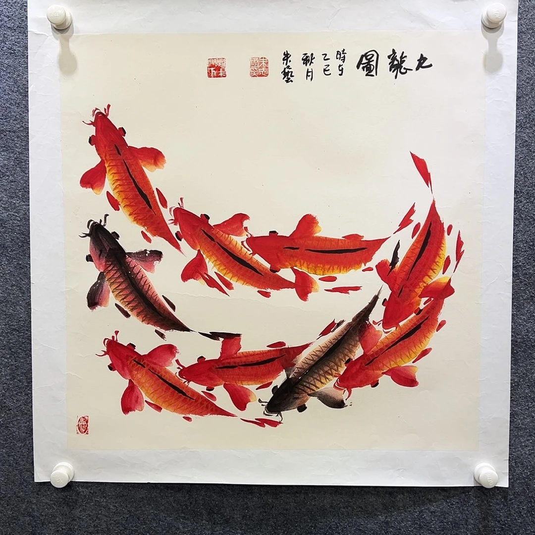 国画知鱼之乐纯手绘