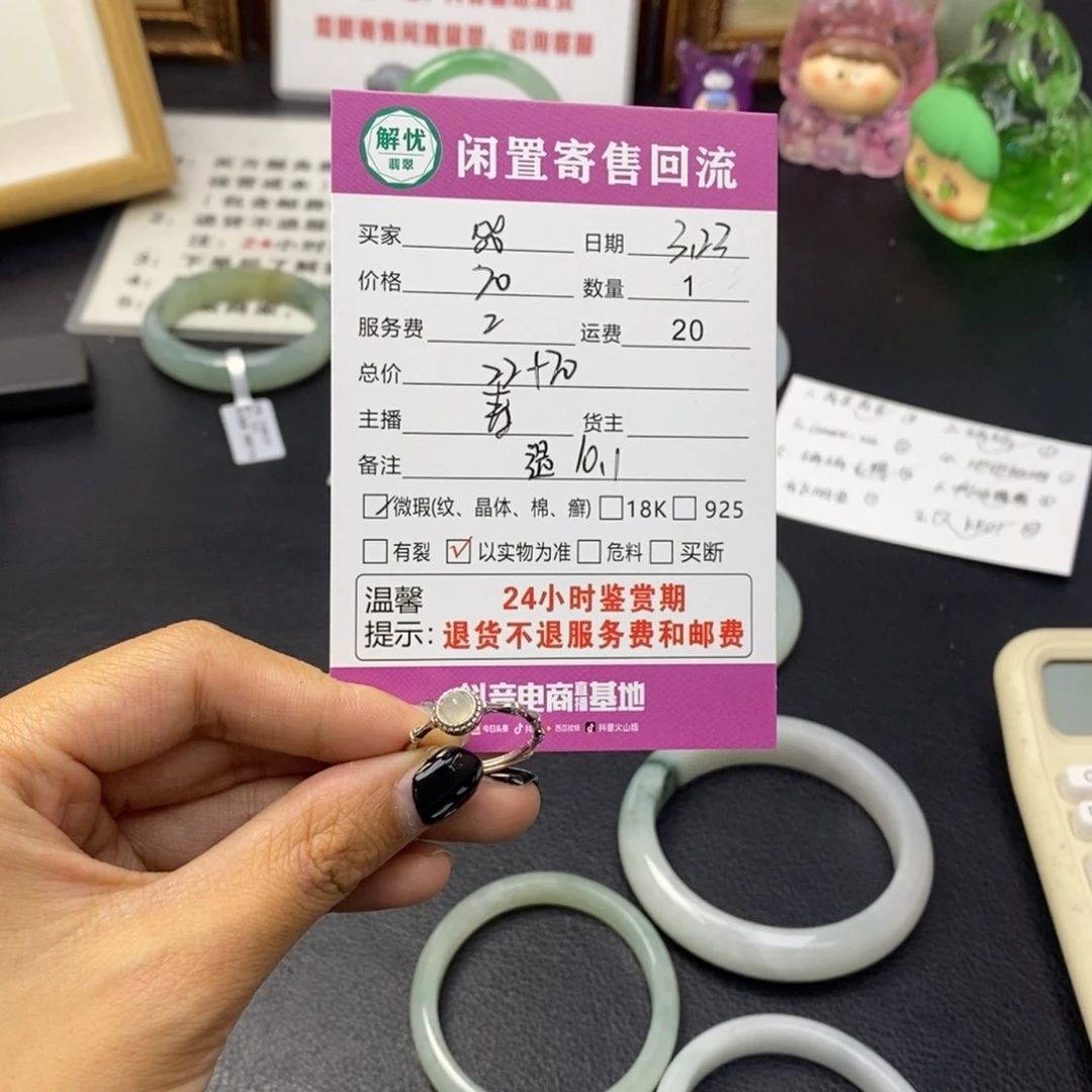 翡翠银S925镶嵌戒指✨****✨