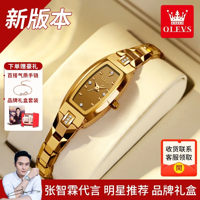 瑞士欧利时女款简约气质手表女复古风女士腕表小巧精致石英表女士