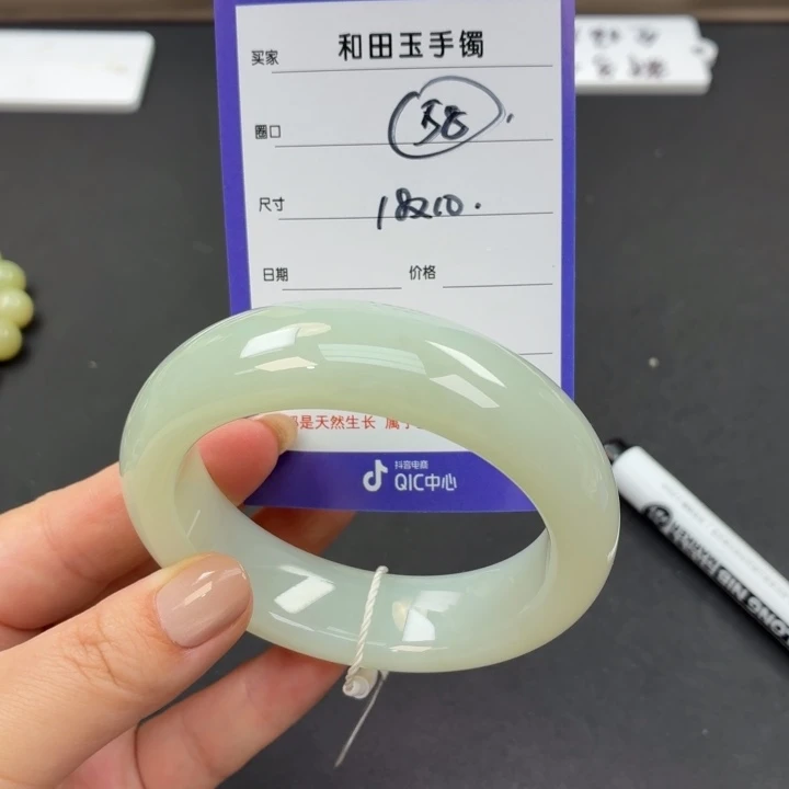 未镶嵌手镯和田玉芦*苇