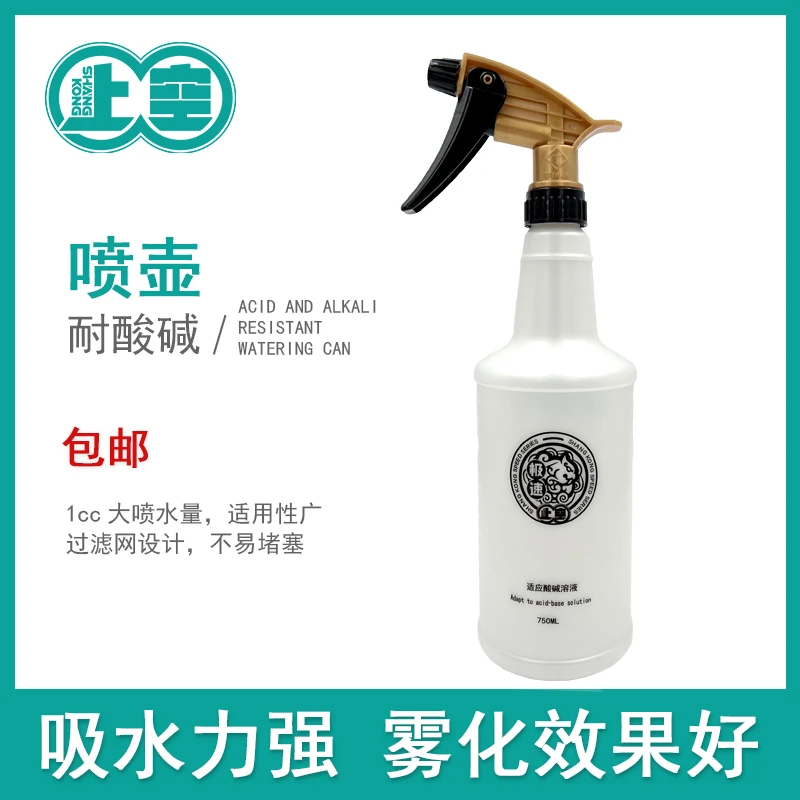 汽车美容贴膜雾化喷壶器耐酸碱防腐蚀喷水家用浇花水壶头泡沫喷壶