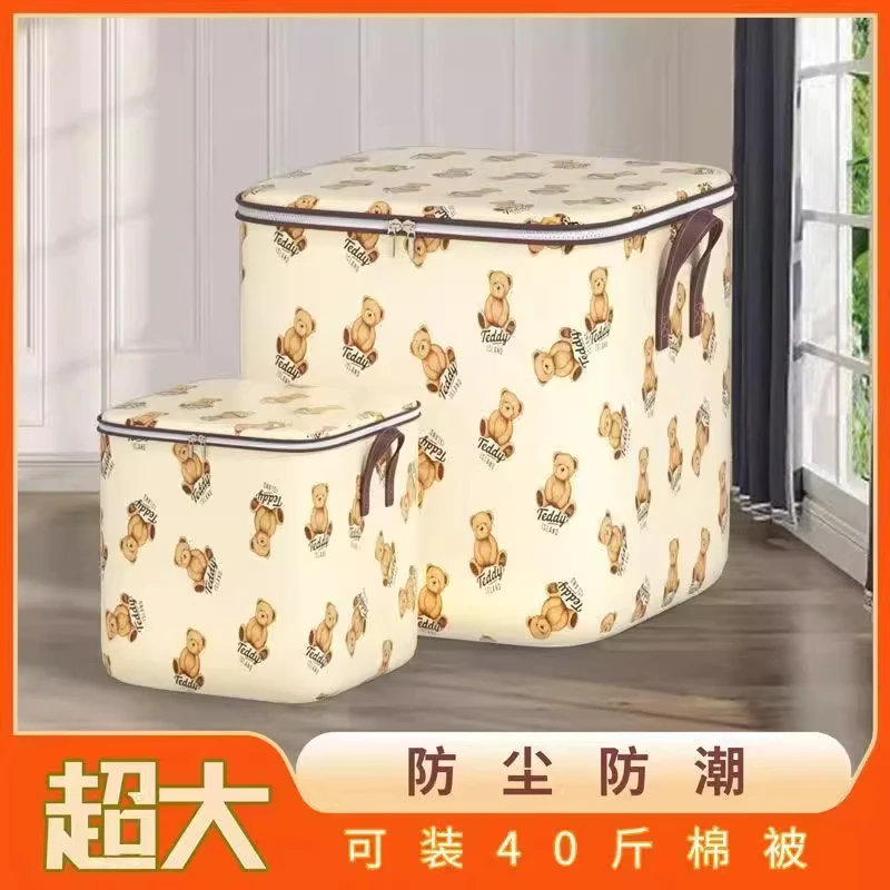 大容量防尘防潮收纳袋开学搬家收纳衣服被子加厚棉被整理袋衣柜打